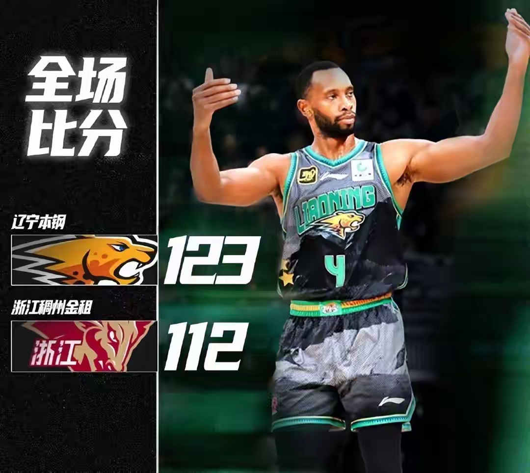 包含浙江稠州队士气高涨,期待取得连胜的词条