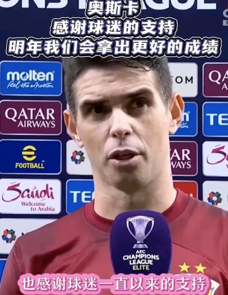 卡瓦哈尔感谢球迷支持，期待更好成绩的简单介绍