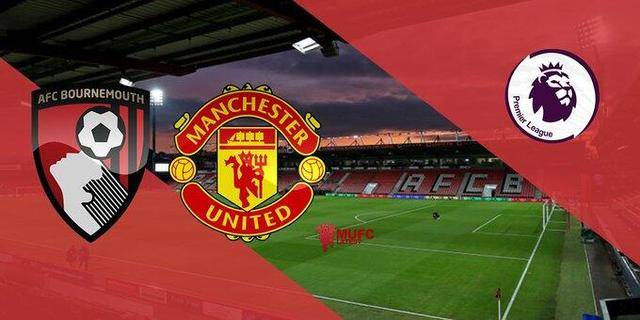 伯恩茅斯主场大胜沃特福德，提升积分榜排名