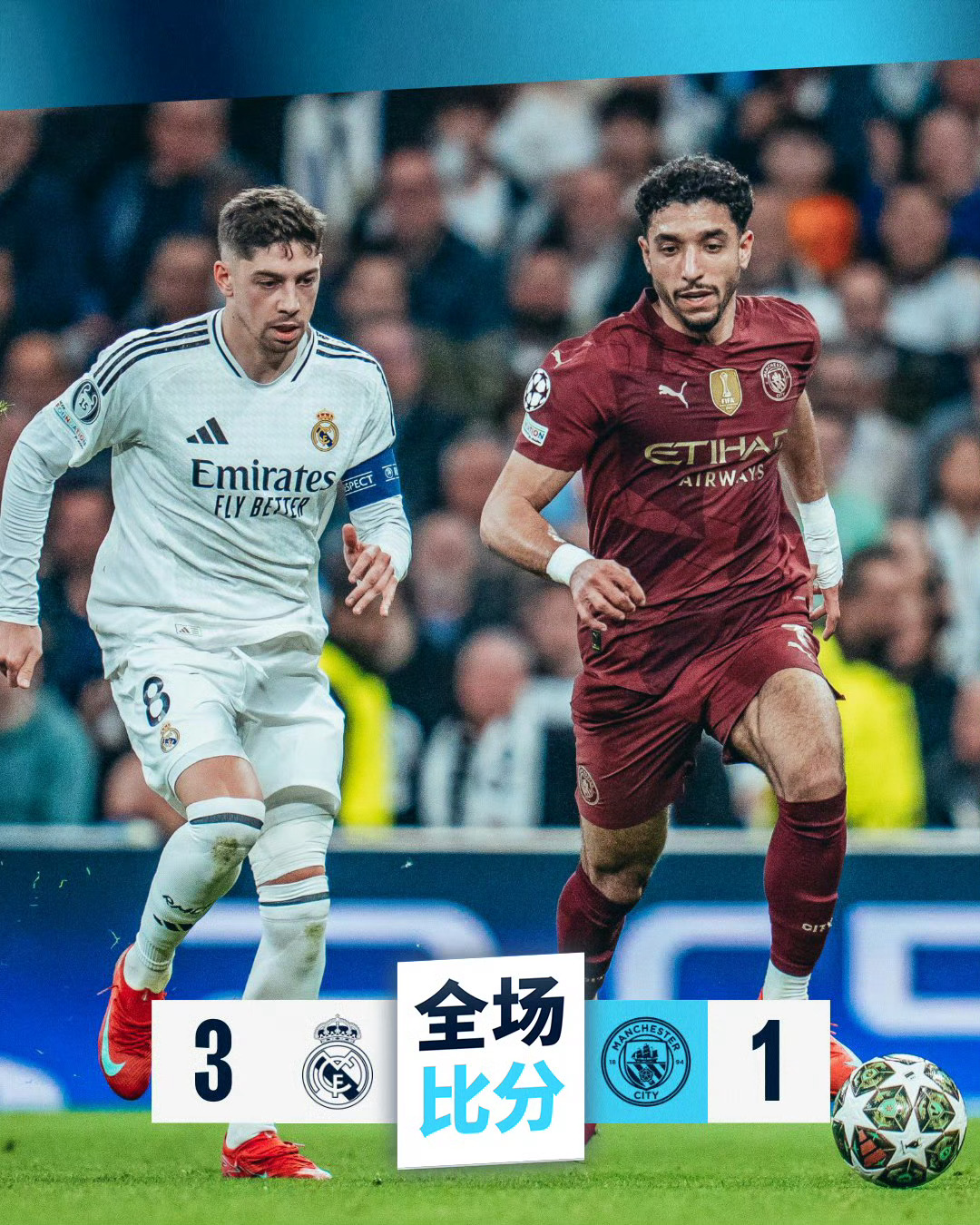 阿尔帕赫萨不敌马里布特，遗憾无缘欧洲足球联赛半决赛(多米英雄烈火拯救队国语版)