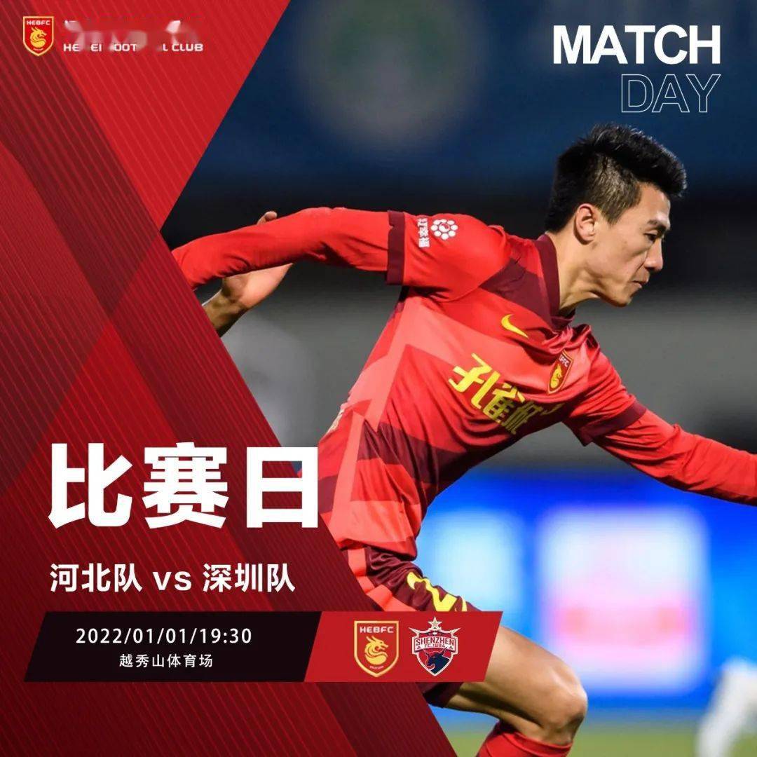 强队展现实力，晋级在望胜利被期待(强队demo视频)