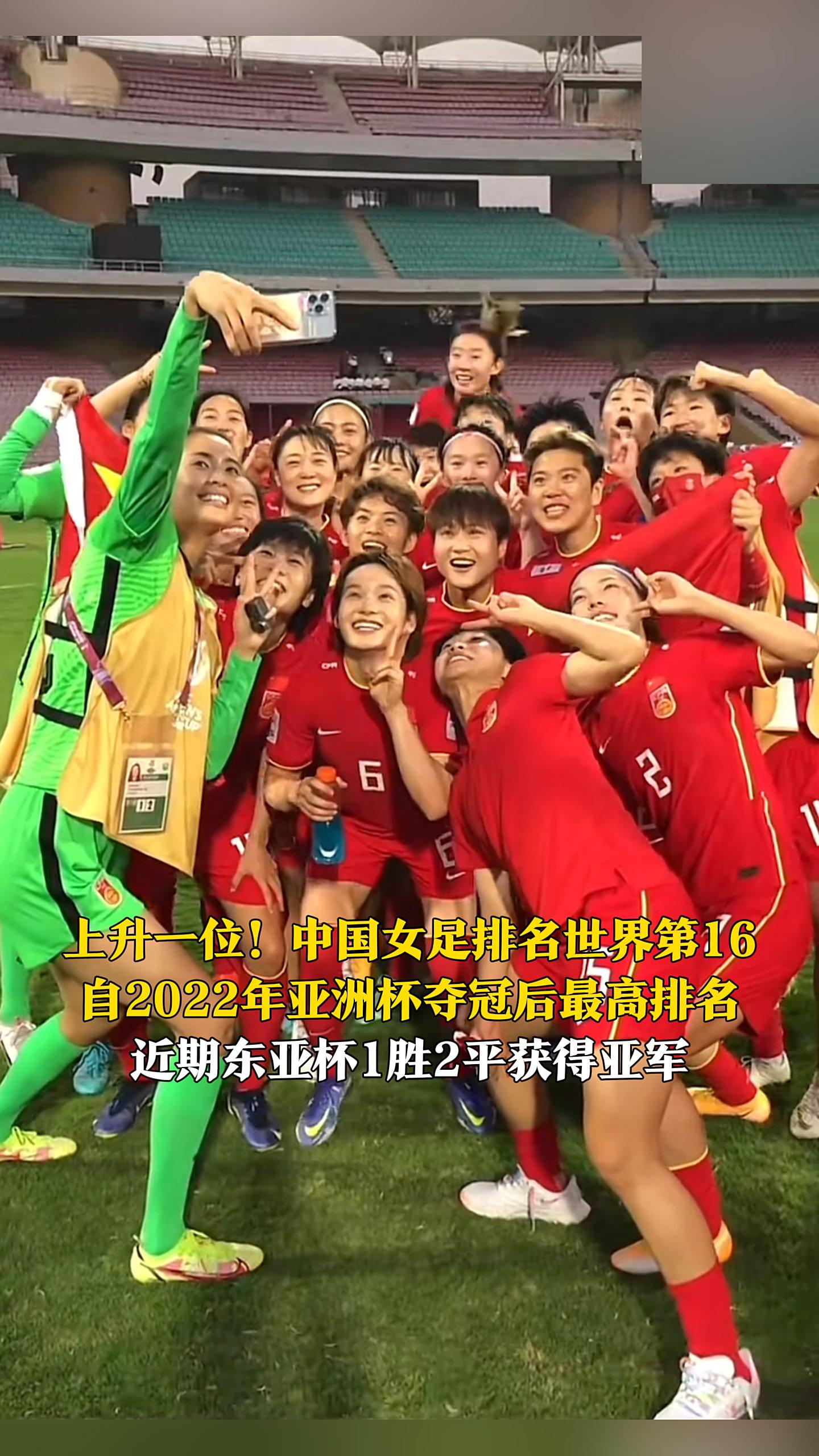 东亚龙队夺冠,亚冠比赛引人注目的是谁