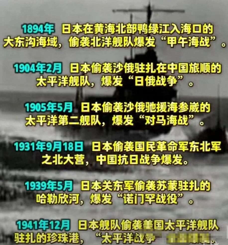 关于备战状态被公开揭露，备战进程备受争议的信息