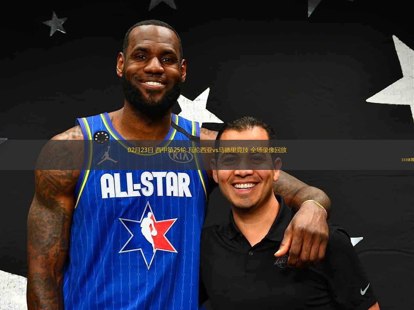 瓦伦西亚迎战马德里竞技，双方实力相当(瓦伦西亚迎战马德里竞技,双方实力相当于什么)